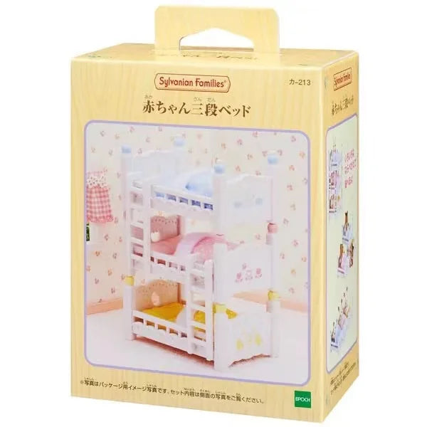 Sylvanian Families Forest Family Gift Set