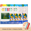 Two boxes of color chalk and two boxes of white chalk sticks are shown.