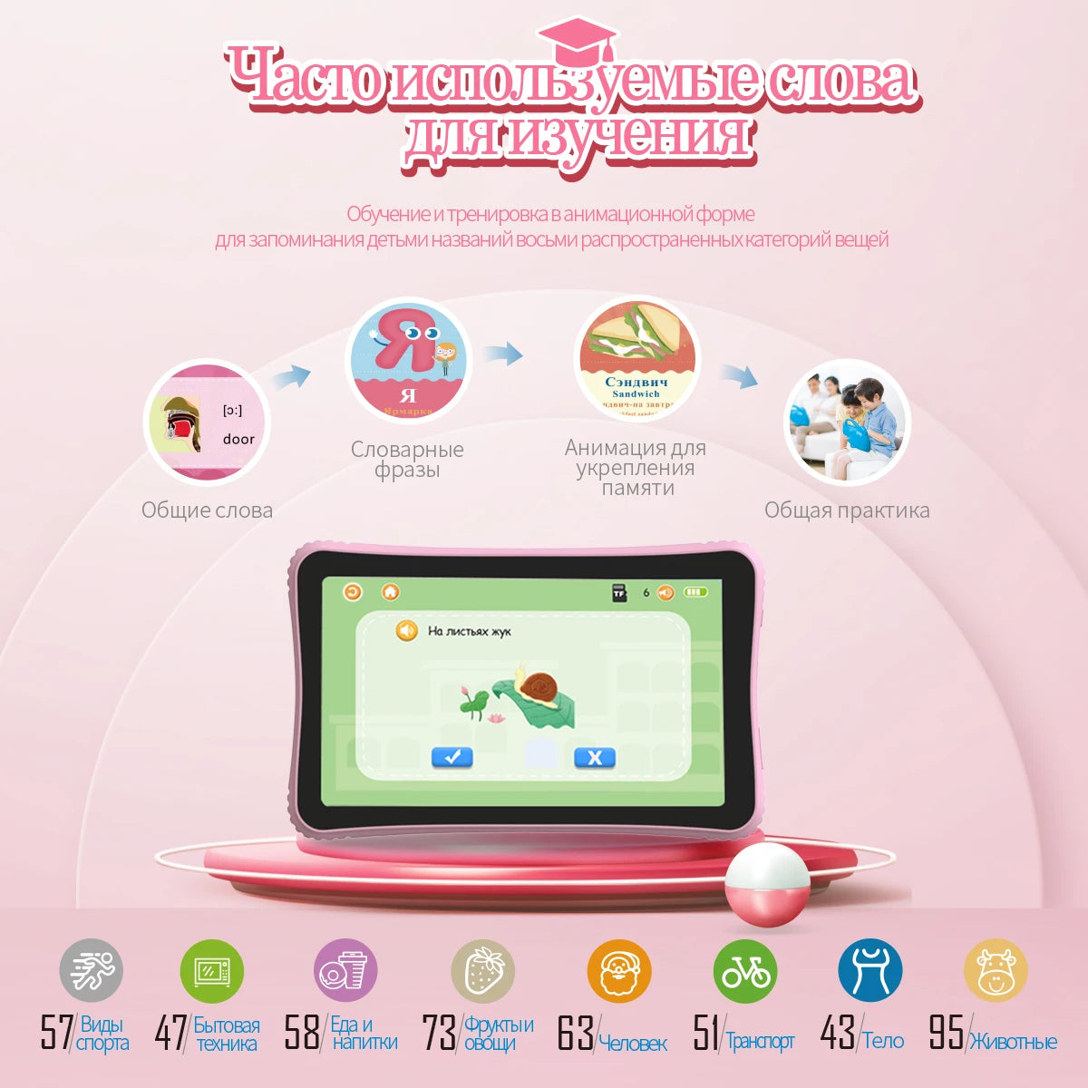 Cat Sasha Kids Learning Tablet – Bilingual Educational Computer for Toddlers