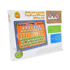 Interactive Arabic Learning Tablet for Kids