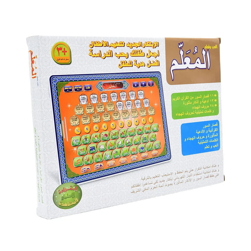 Interactive Arabic Learning Tablet for Kids