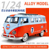 1/24 Alloy model of a red and blue vintage bus with pull-back action features