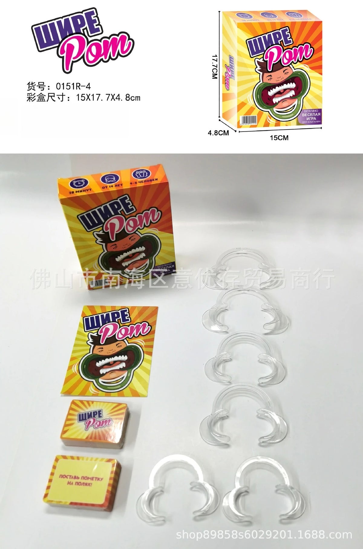 Word Guessing Party Card Game for Groups