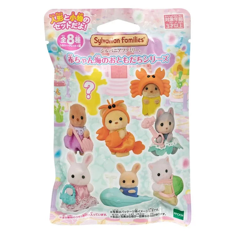 Sylvanian Families Magical Bakery Blind Bag Doll with Accessories