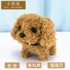 A fluffy brown plush toy resembling a dog, designed for interactive play with walking and barking motions.
