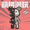 A digital rendering of a bear figure made from building blocks, featuring pink and black elements.