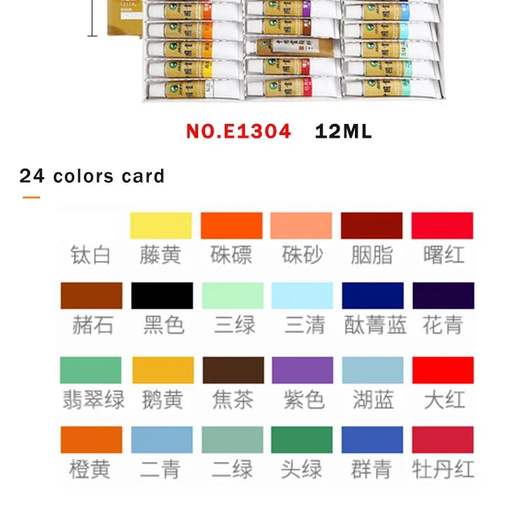 A set of 24 colors of Chinese painting pigments in small tubes, displayed with a color chart.