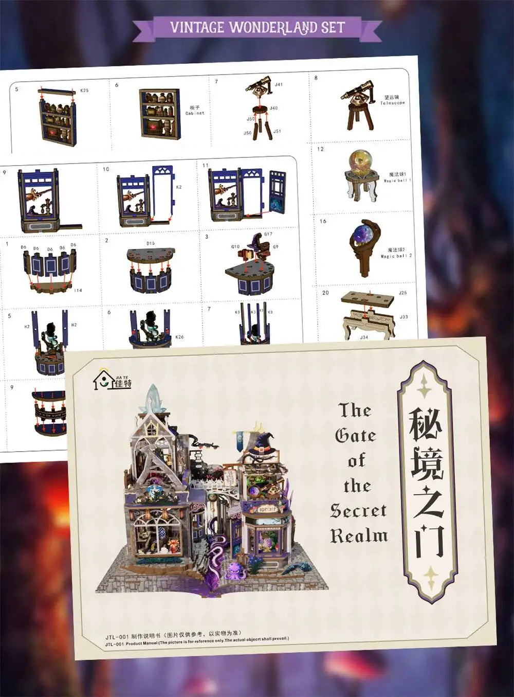 The Gate of Secret Realm Wooden Miniature House Kit