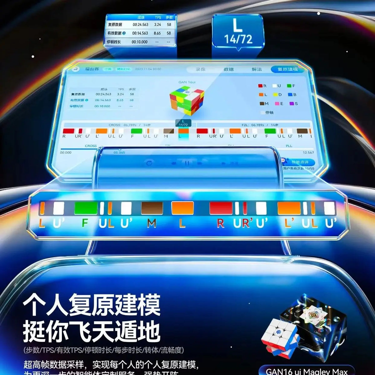 GAN16 Ui Maglev 3x3 Smart Speed Cube with Bluetooth Connectivity