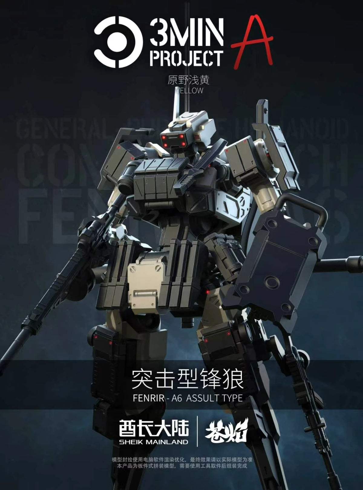 A detailed photograph of a FENRIR A6 Assault Type mecha model kit in dark gray and black, displayed against a dark background