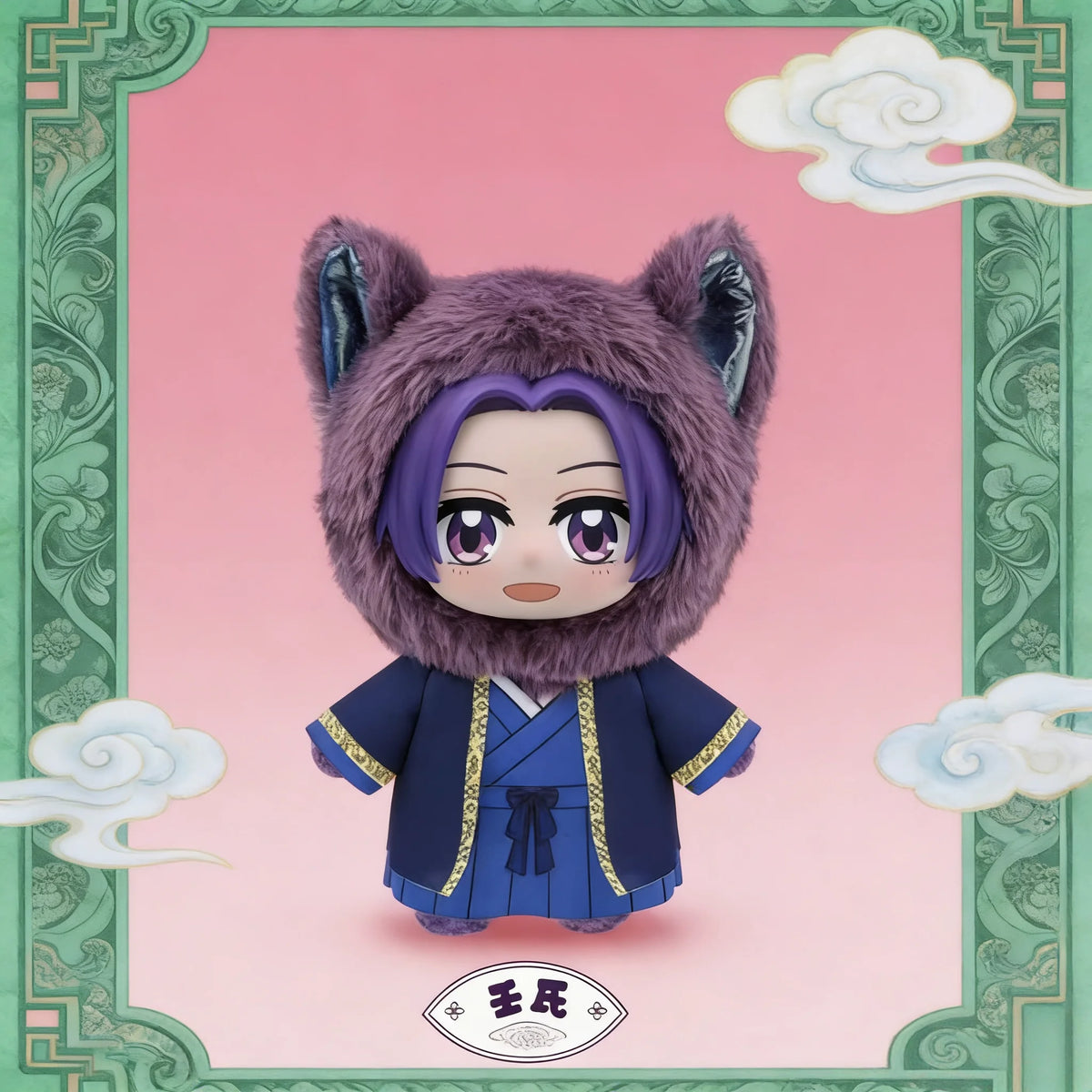 A plush blind box of a character wearing a purple hood and blue clothing against a pink background with green decorative bord