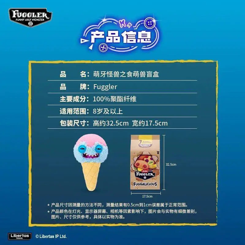 Packaging and product information for Fuggler Ugly Cute Monster Plush collectible soft toy