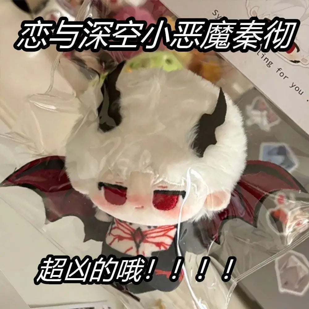 Love and Deepspace-Inspired 10cm Plush Doll Keychain Pendant