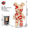 43cm Creative Bear Building Blocks – Candy Color Fluid Art Model for Adults
