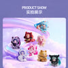 SKULLPANDA x My Little Pony Mystery Plush Pendant Collectible
