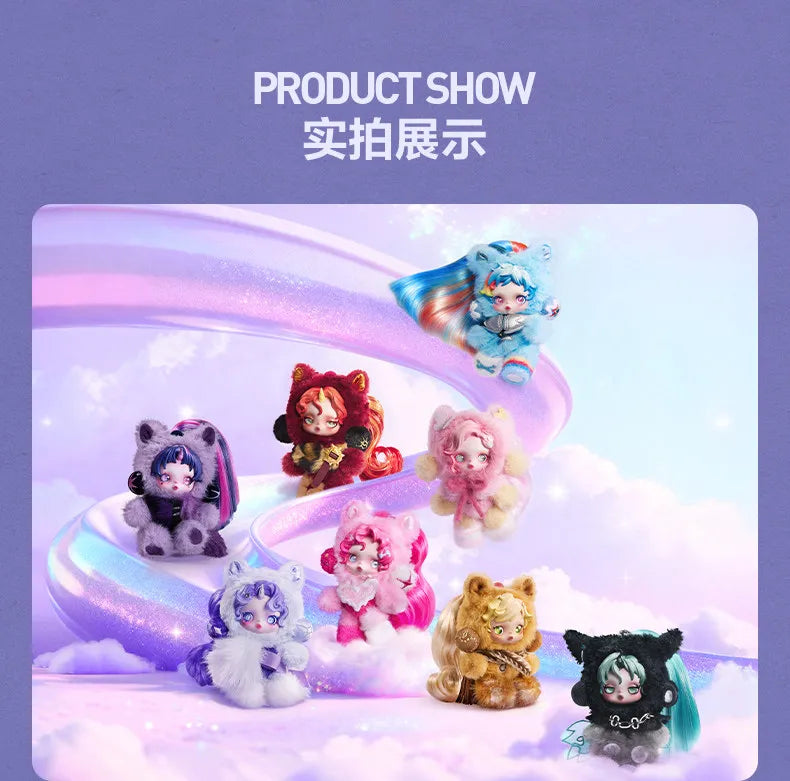 SKULLPANDA x My Little Pony Mystery Plush Pendant Collectible