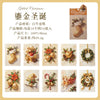 A set of embossed Christmas decorative paper featuring gold-colored boots, ornaments, and festive greenery.