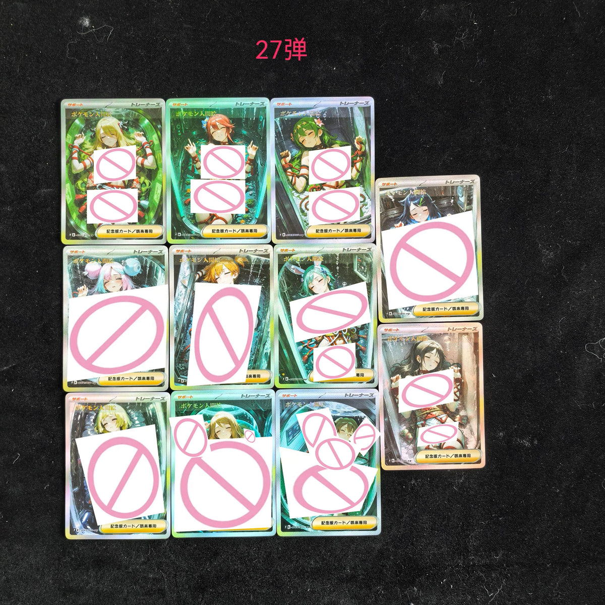 A collection of 11 vibrant anime character cards displayed against a dark background.