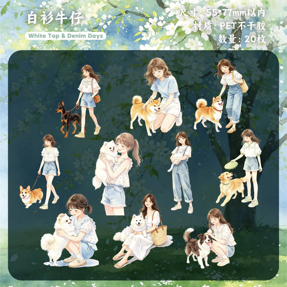 A watercolor illustration featuring girls interacting with various dogs and pets, suitable for stickers or decals.