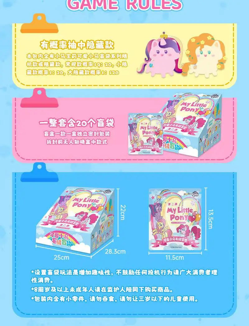 My Little Pony Mini Plush Blind Bag Pendant – Keychain & Backpack Charm