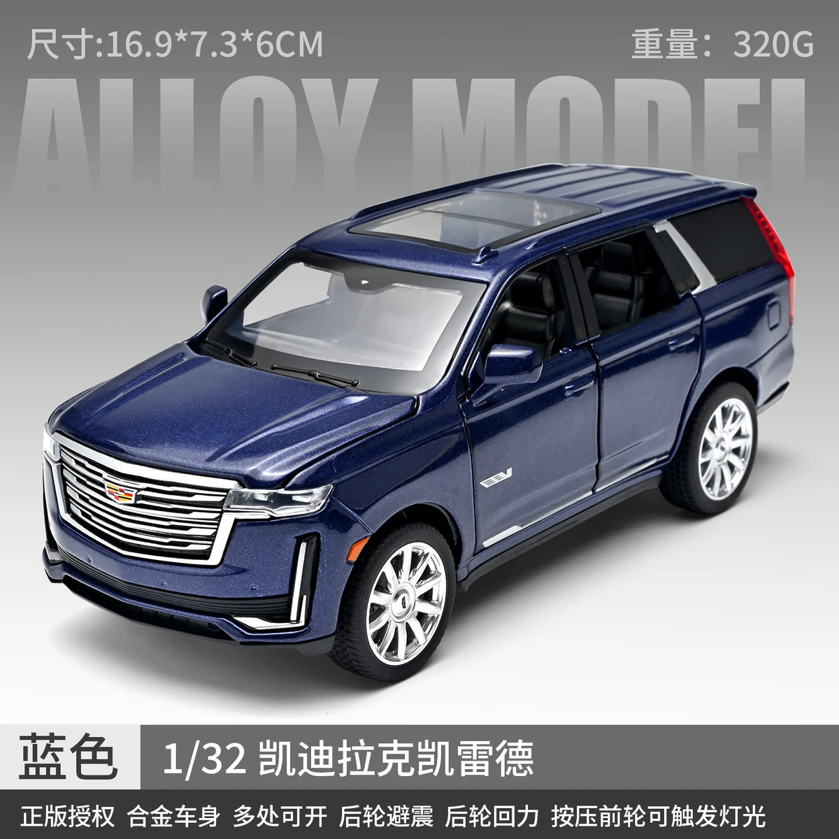 A blue 1:32 scale diecast model of a Cadillac Escalade SUV with a glass roof.