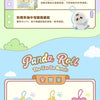 Adorable Panda Plush Keychain - Cute Pendant for Bags & Backpacks