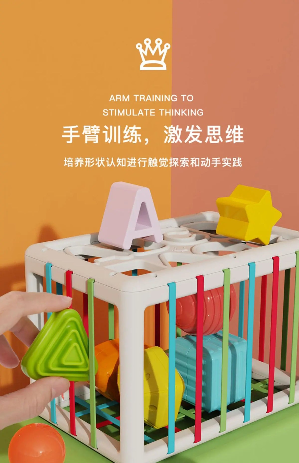 A hand is sorting colorful wooden shapes into a white cube using elastic bands.