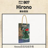 A collectible figure of a green monster with red accents from the Hirono Monsters Carnival Series.