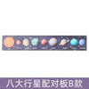 Montessori wooden solar system puzzle board featuring planets like Sun, Mercury, Venus, Earth, Mars, Jupiter, Saturn, Uranus,