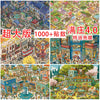 A collection of colorful 3D miniature scenes and buildings for crafting stickers