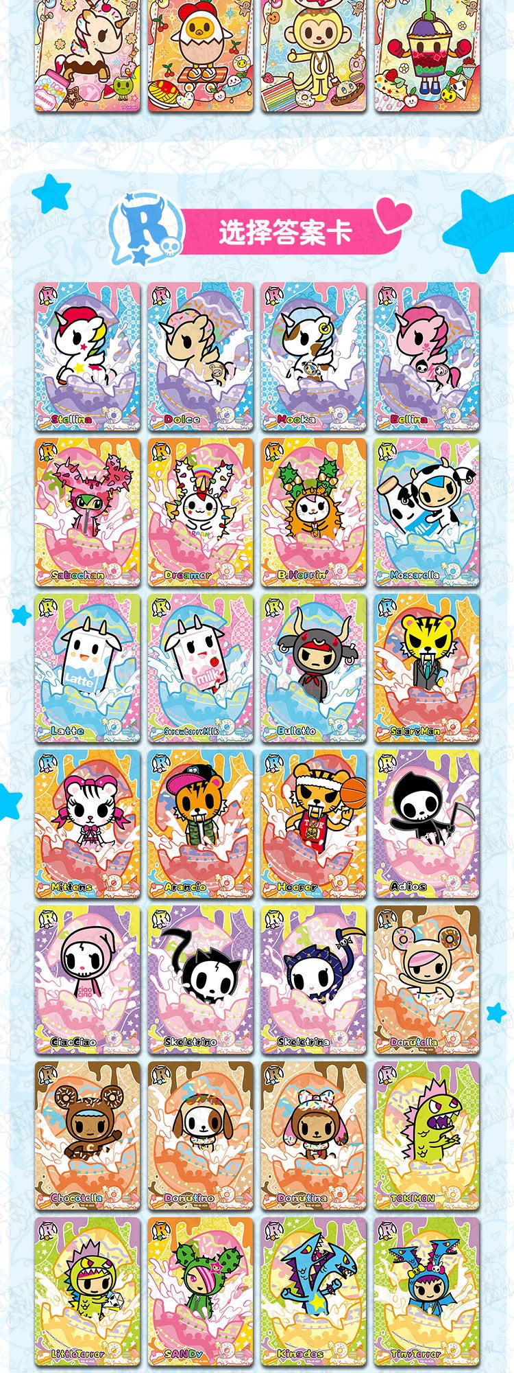 A collection of colorful collectible cards featuring unicorn and magical themes.