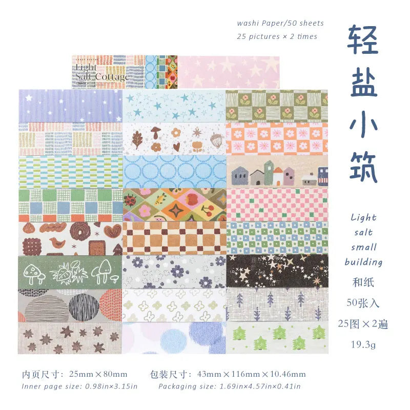A sheet of light salt small building decorative washi paper stickers featuring various grid patterns and elements.