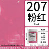 Bottle of Pink matte acrylic paint labeled as PW6 Fiuo Pigment PR1