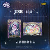 My Little Pony Friendship Eternal Star Trading Card – Gilded Collector's Edition