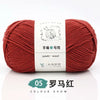 Soft Acrylic Yarn for Knitting & Crochet – 200m Skein