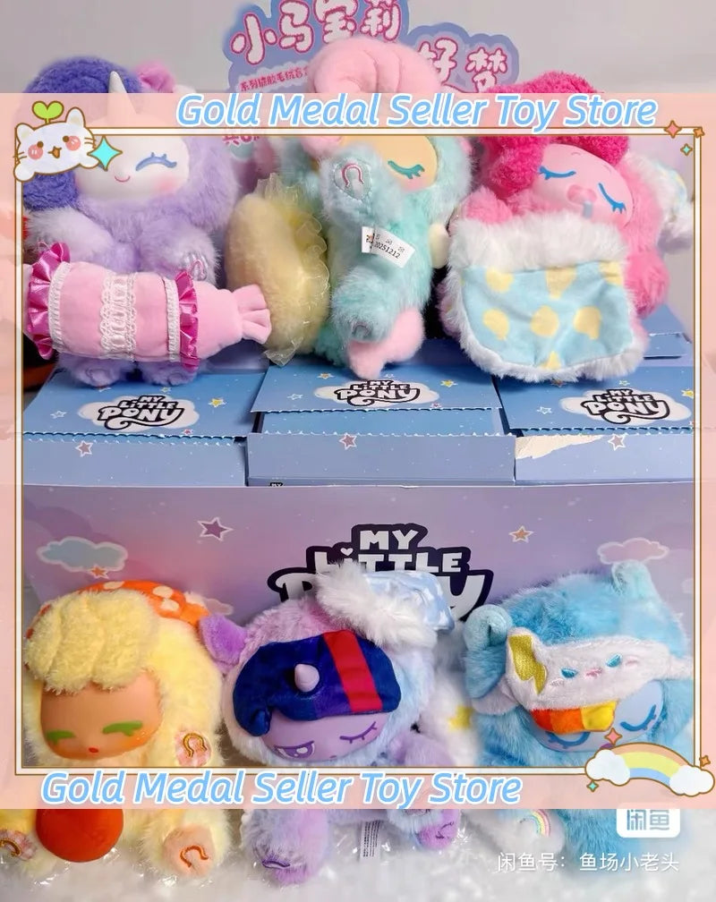 A collection of Gold Medal Seller Toy Store My Little Pony Good Night Dream Series blind box figures in various colors and po