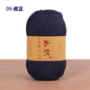 Soft Cotton Blend Crochet Yarn – 85m per Roll