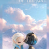 A fantasy collectible figure of two elves, one white-haired and one dark-haired, are depicted in a soft, ethereal setting.