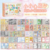 A set of 30 PCS kawaii cartoon stickers and writable notes for DIY scrapbooking featuring various cute characters and designs