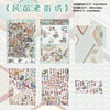 Kawaii 3D Landscape Sticker Set for Journaling and Crafts