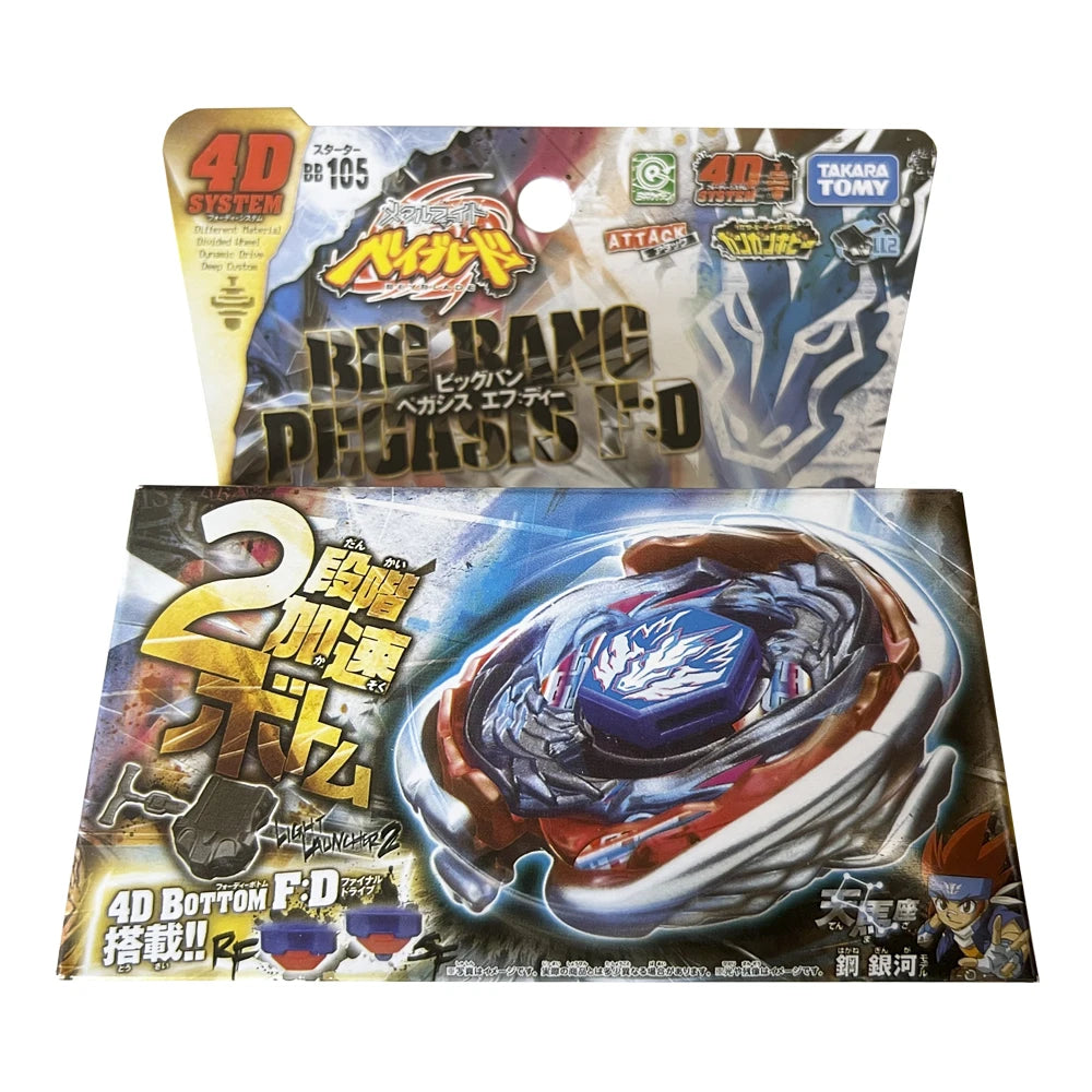 Metal Spinning Top Battling Toy