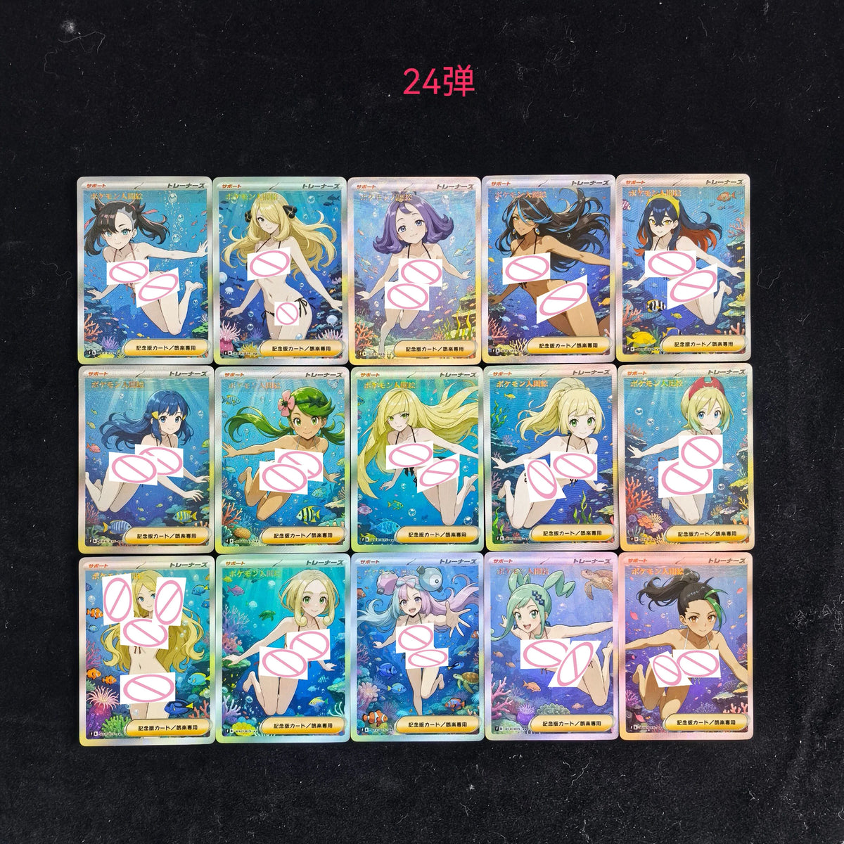 A set of 11 vibrant anime character cards featuring various female characters in colorful illustrations.