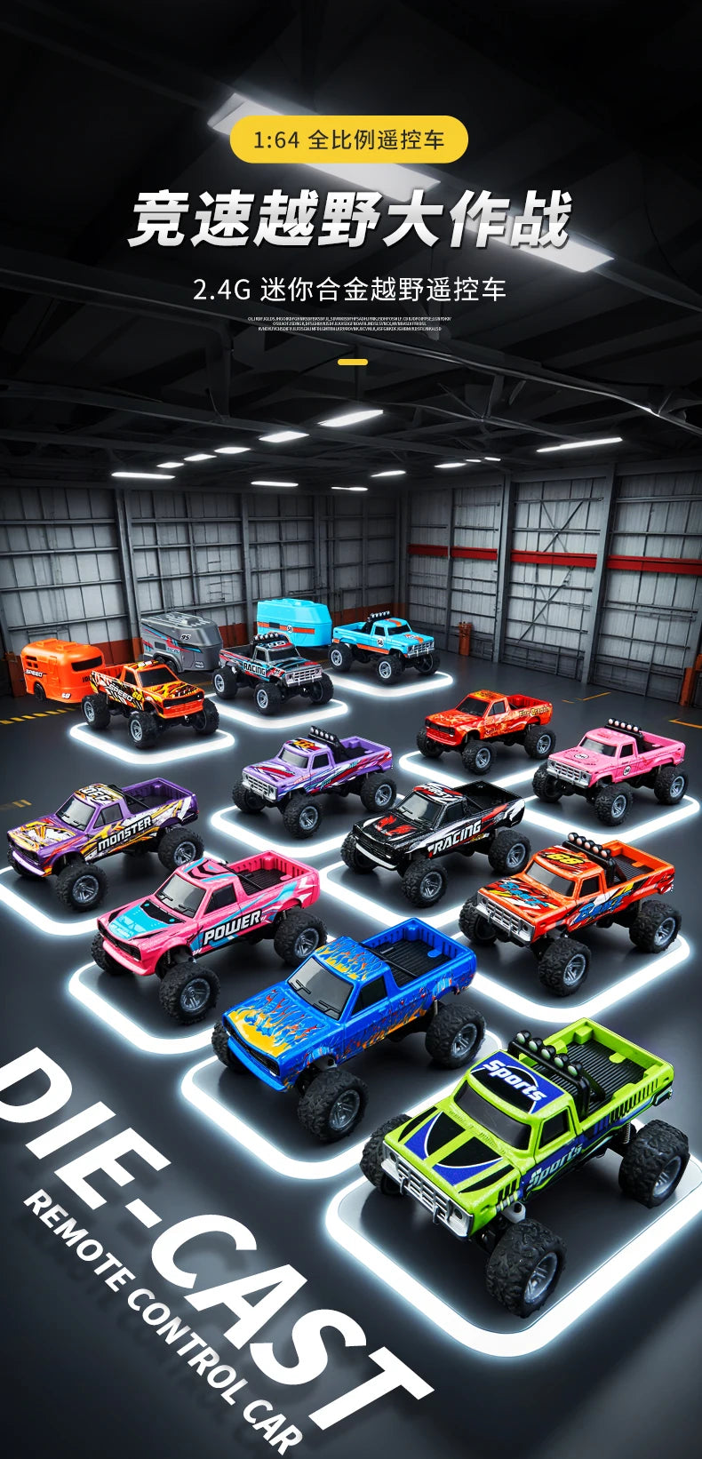 A collection of die-cast remote control off-road cars in various colors and models displayed on a dark surface.