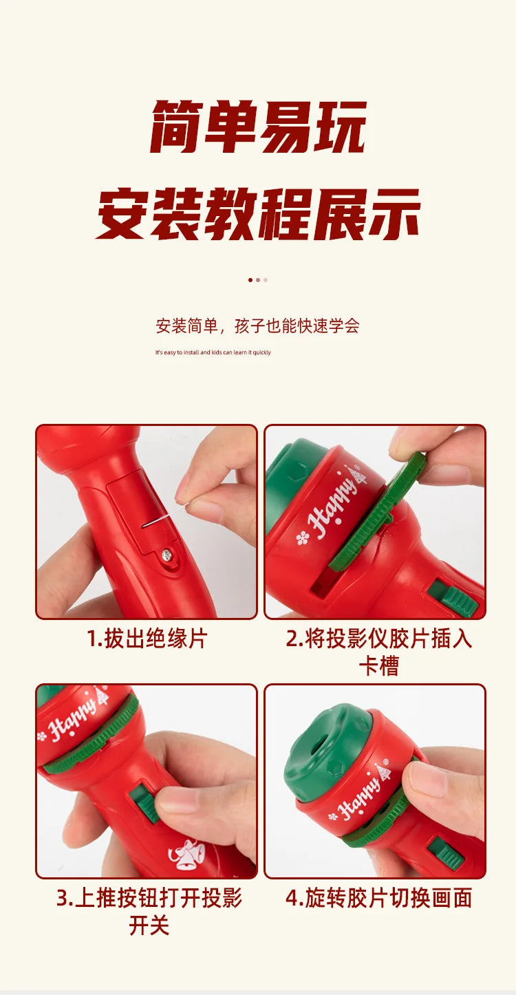 Step-by-step instructions showing how to assemble a red and green Christmas projection flashlight for kids.
