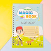 Reusable Magic Arabic Writing Practice Book for Kids