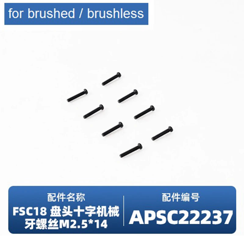 Set of black screws for a brushed or brushless motor, part number APSC2237