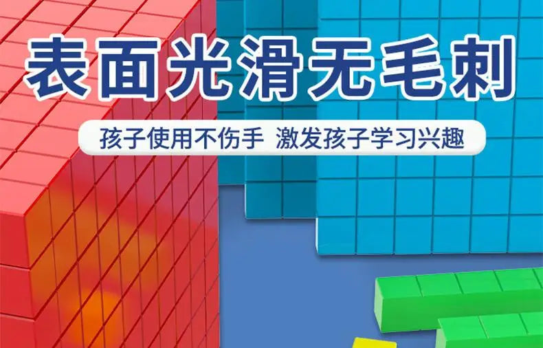 Colorful Base Ten Blocks Set for Math Learning