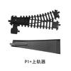 Black P1+ lift mechanism for a vintage steam train set