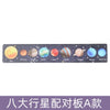 Montessori wooden solar system puzzle board featuring planets like Sun, Mercury, Venus, Earth, Mars, Jupiter, Saturn, Uranus,