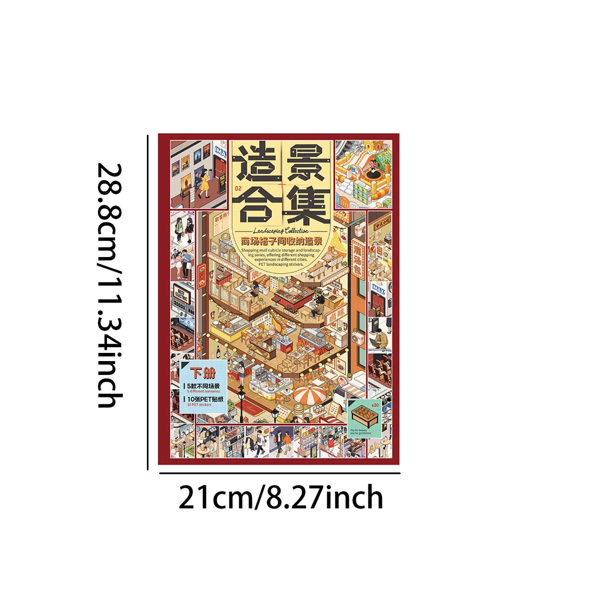 3D House Scene Stickers for Scrapbooking and DIY Crafts